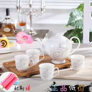 欧式茶壶陶瓷茶具套装整套的功夫茶具冷水壶咖啡杯下午茶定制logo