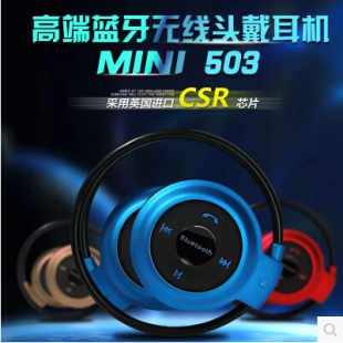 原装头戴式oppo步步高vivo酷派魅族MX4无线运动型专用蓝牙耳机4.0