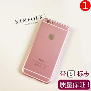 新款粉色iPhone6手机壳6plus手机套超薄女4.75.5外壳6s玫瑰金全包