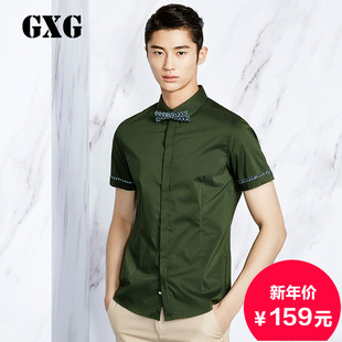 GXG男装衬衣 专柜正品 男士时尚百搭休闲深绿色短袖衬衫#42223129