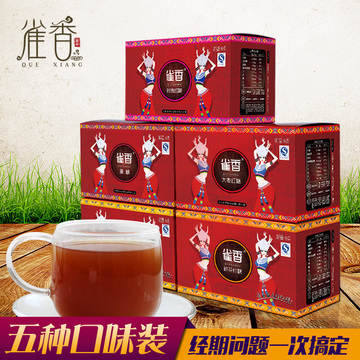 雀香红糖 姜汁+大枣+桂花+玫瑰+手工黑糖 云南古法土红糖块 五盒