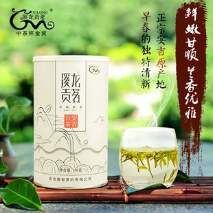 正宗安吉白茶2016新春溪龙贡茗绿茶叶雨前一级特产茶100g罐装包邮
