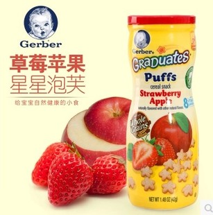 美国嘉宝GERBER草莓苹果星星泡芙 宝宝辅食 婴儿泡芙全美最新包装
