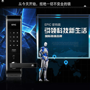韩国原装进口三星级EPIC密码锁家用防盗门锁感应卡锁智能门锁