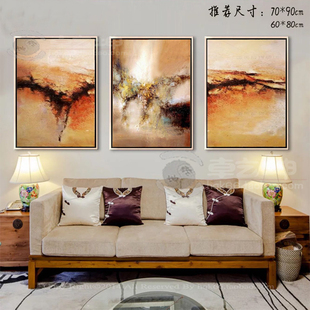 赵无极抽象油画 三联画 现代客厅沙发背景墙欧式油画装饰画挂画