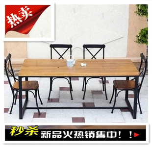 创意简约美式LOFT餐桌办公桌长桌实木桌餐厅餐桌椅组合现代餐桌椅