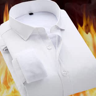 冬季白衬衫男长袖加绒加厚保暖衬衣商务修身免烫职业纯色正装寸衫