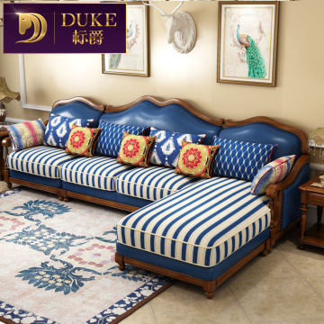 标爵 美式沙发 皮布沙发全实木欧式组合转角大小户型简约客厅家具