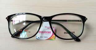 M8028木林村超轻TR90近视眼镜框男女款 眼镜架 光学配镜成品全框