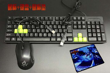 【键鼠套装】尚虎K8办公游戏键鼠经济适用款战狼键盘鼠标有线键鼠