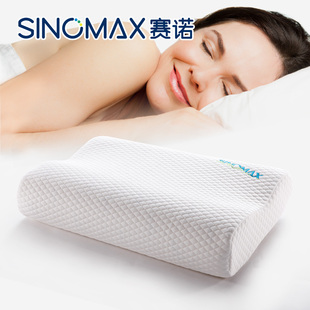 SINOMAX/赛诺枕头正品典雅美梦保健枕改善睡眠慢回弹记忆枕头护颈