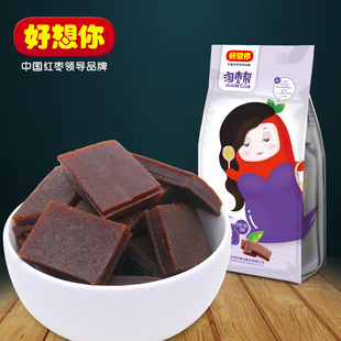 好想你红枣片 官方正品 河南郑州特产健康零食夹心枣片120g