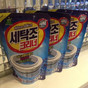 韩国正品原装进口 洗衣机内筒清洁剂 洗衣机槽清洗剂450G