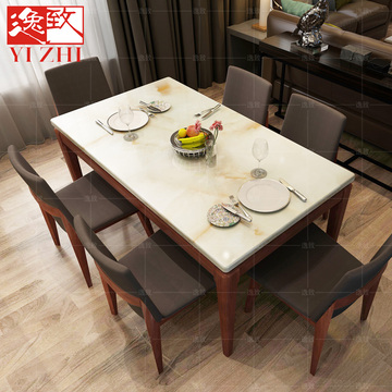 逸致大理石餐桌椅组合 简约现代小户型水曲柳饭桌 北欧全实木餐桌