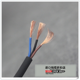 3芯信号线0.2平方 超软耐折耐油 棕蓝黑感应开关传感器控制线