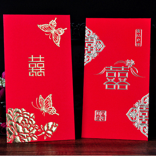 结婚中式喜字红包袋 个性创意高档结婚红包烫金结婚利事包 中国风