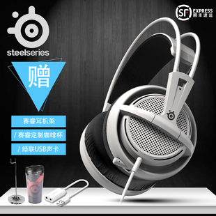 steelseries/赛睿 SIBERIA 200 头戴式电竞游戏耳机耳麦v2升级版