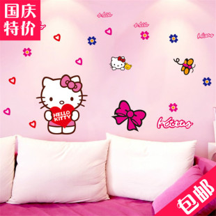 Hello Kitty KT凯蒂猫 可移除墙贴纸  儿童房卧室客厅墙纸贴画