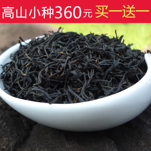 高山野茶正山小种红茶 浓香型 武夷山桐木关特级春茶250g散装茶叶