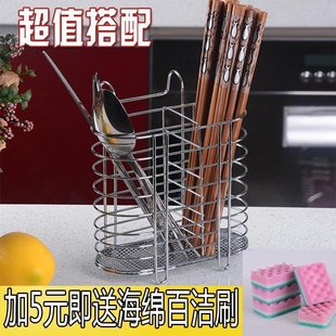 筷子筒沥水厨房用品家用筷子笼挂式筷子篓收纳筷子架不锈钢餐具