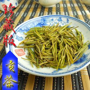 2016新茶黄金白茶 特级黄金芽贡茶 黄金叶雨前茶有机绿茶50g 预售