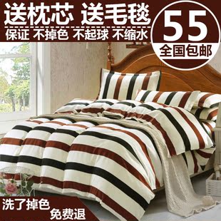 韩式纯棉四件套家纺 全棉4件套夏简约被套床单人三件套1.5/1.8m床