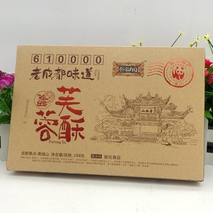 四川成都特产熙御园芙蓉酥288克礼盒装传统手工糕点旅游休闲食品