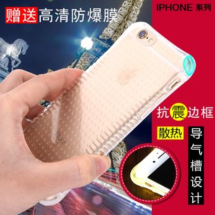 iPhone6Plus手机壳苹果6s Plus硅胶透明套全包5.5防摔情侣气垫囊