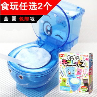 日本DIY糖果日本食玩进口Heart马桶坐便器糖果饮料儿童生日礼物