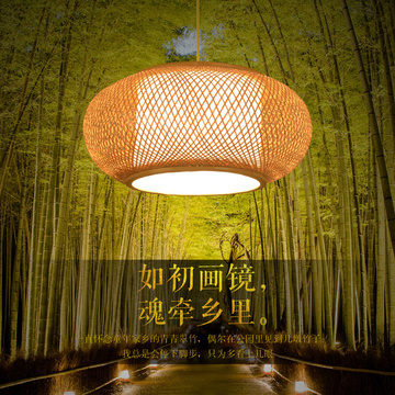 竹编灯罩中式灯笼吊灯东南亚餐厅酒店仿古灯复古装饰创意吧台灯具