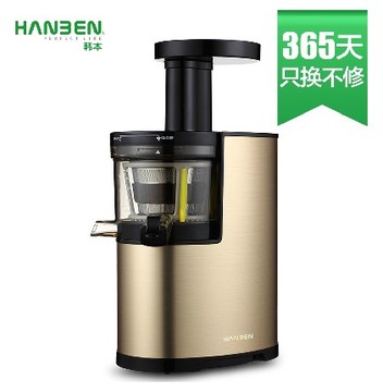 HANBEN/韩本 PU-008原汁机 正品低速榨汁机 果汁机 老人小孩必备
