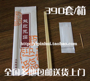包邮 一次性筷子连体竹筷一次性餐筷三合一湿巾套装筷子 390套