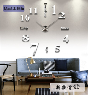 2015新款DIY英文静音创意挂钟数字时钟超大尺寸时尚经典钟表包邮