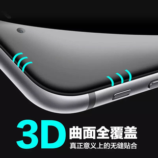 苹果6plus钢化玻璃膜3D曲面4.7全覆盖iphone6s高清全屏六贴膜5.5