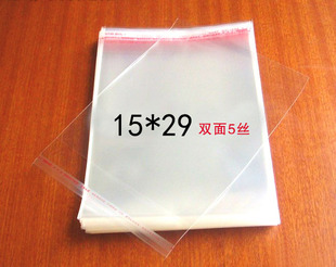 特价OPP自粘袋塑料袋包装袋食品透明服装袋5丝15X29cm3.5元100个