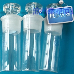 沥青密度瓶/沥青比重瓶/沥青比重试验瓶20-30ml