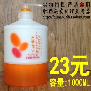 淳柔蛋白修复水疗素1000ML很实用护发素 购买2瓶优惠5元