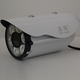 志华 高清1200线监控摄像头红外夜视监控摄像机安防监控器探头
