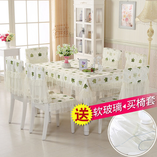 水芙蓉桌布布艺田园餐桌布椅套椅垫套装印花长方形蕾丝茶几布台布