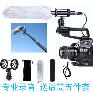 BOYA 5D2 6D单反相机指向性麦克风 摄像机 微电影录音 DV采访话筒