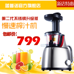新款 韩国进口不锈钢机身 原汁机低速榨汁机 家用电动果汁机