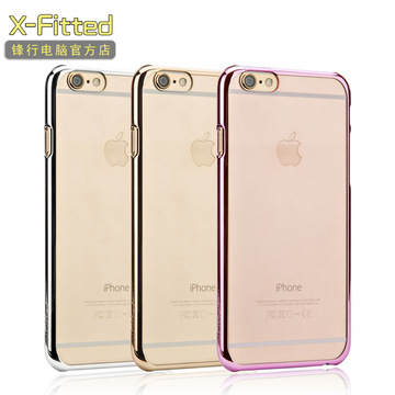 X-FITTED iPhone6/6s电镀手机壳 苹果6/6s透明超薄电镀保护套4.7