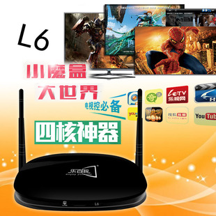 乐百视 L6四核高清智能网络机顶盒硬盘播放器无线电视盒子wifi