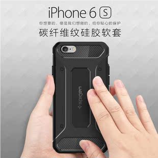 韩国Spigen SGP苹果6S保护壳碳纤维iphone6Splus手机壳硅胶套软壳