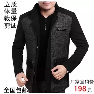2015秋季新款中年男士羊毛呢夹克商务休闲男装立领外套爸爸装
