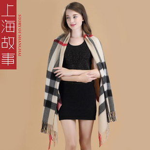 上海故事羊毛围巾冬季加厚加大披肩两用女人英伦格子老婆实用礼物