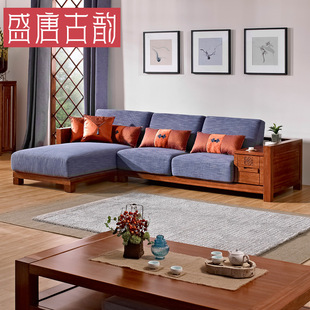 盛唐古韵 全实木中式沙发海棠木客厅实木转角储物沙发组合S803