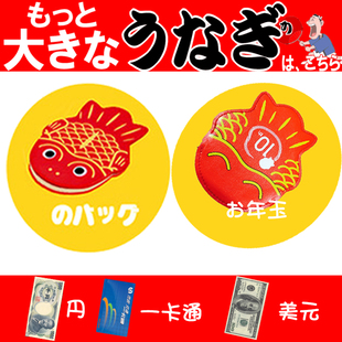 代购过年红包卡包钱包vintage手机套日本红包复古和风小金鱼卡套