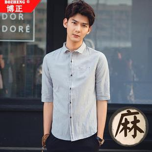 夏季亚麻衬衫男七分短袖修身韩版青年五分袖白衬衣中袖棉麻料寸衫