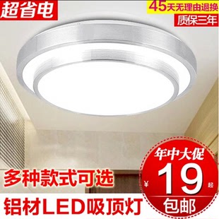 LED吸顶灯卧室客厅灯具圆形大气现代简约餐厅厨房卫生间阳台调光
